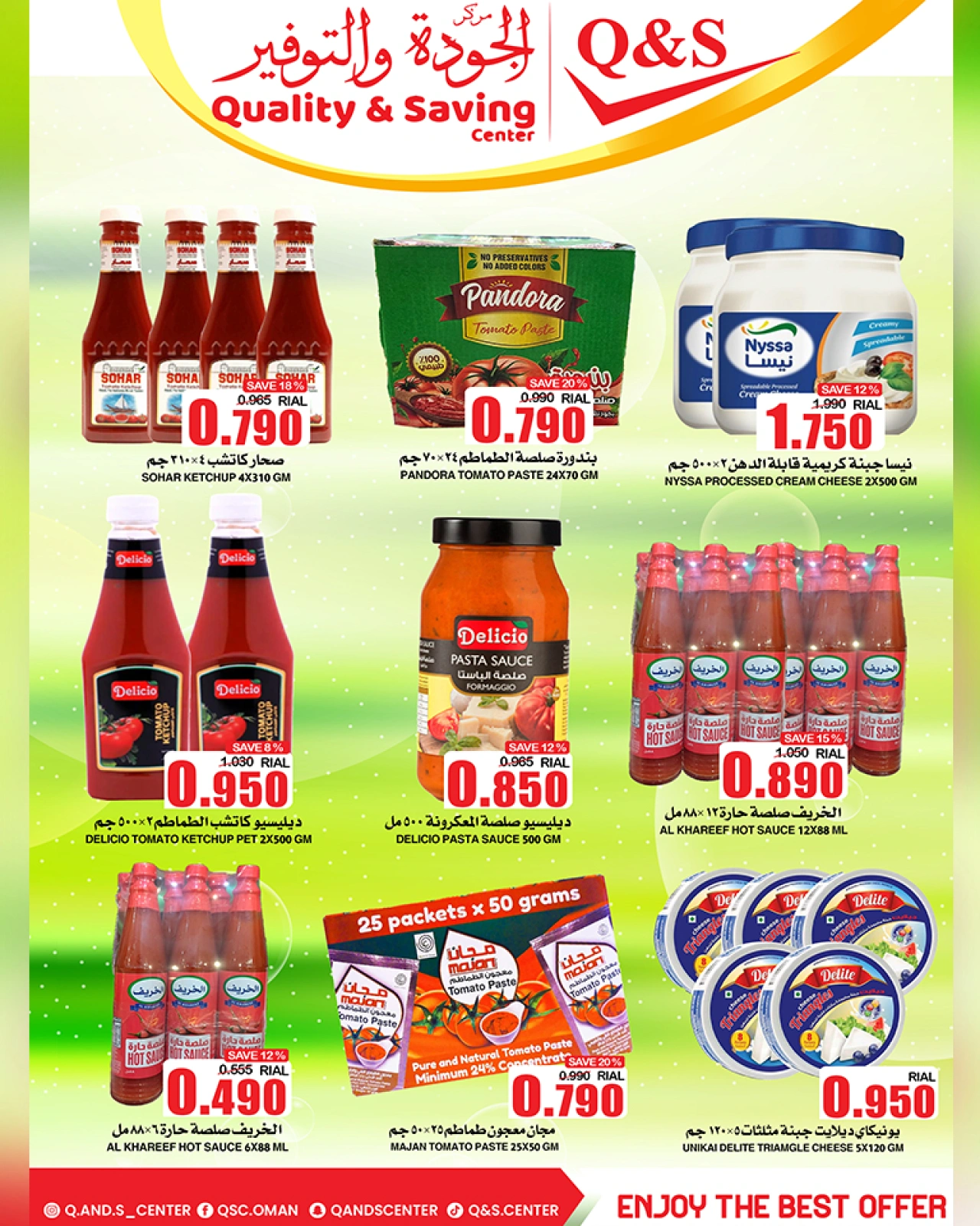 Page 25 in Big Sale at Quality & Saving center Oman