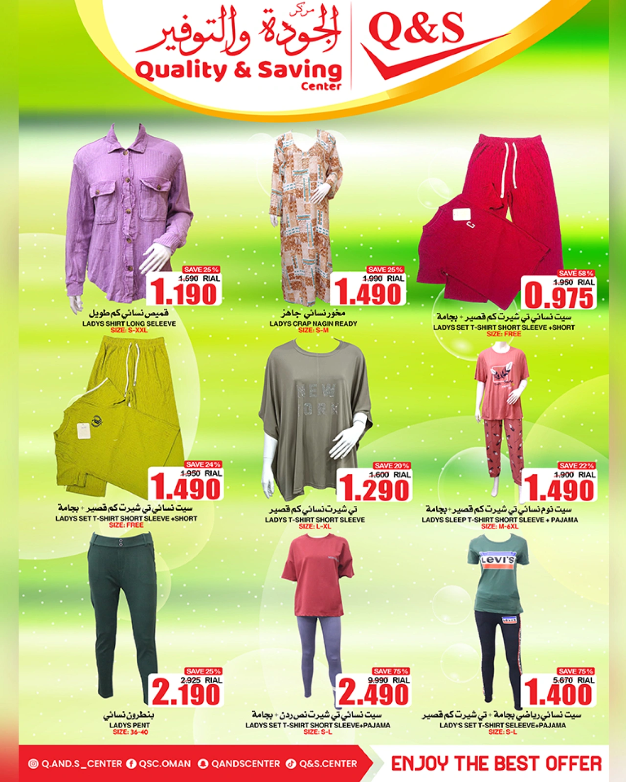 Page 5 in Big Sale at Quality & Saving center Oman