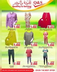 Page 5 in Big Sale at Quality & Saving center Oman