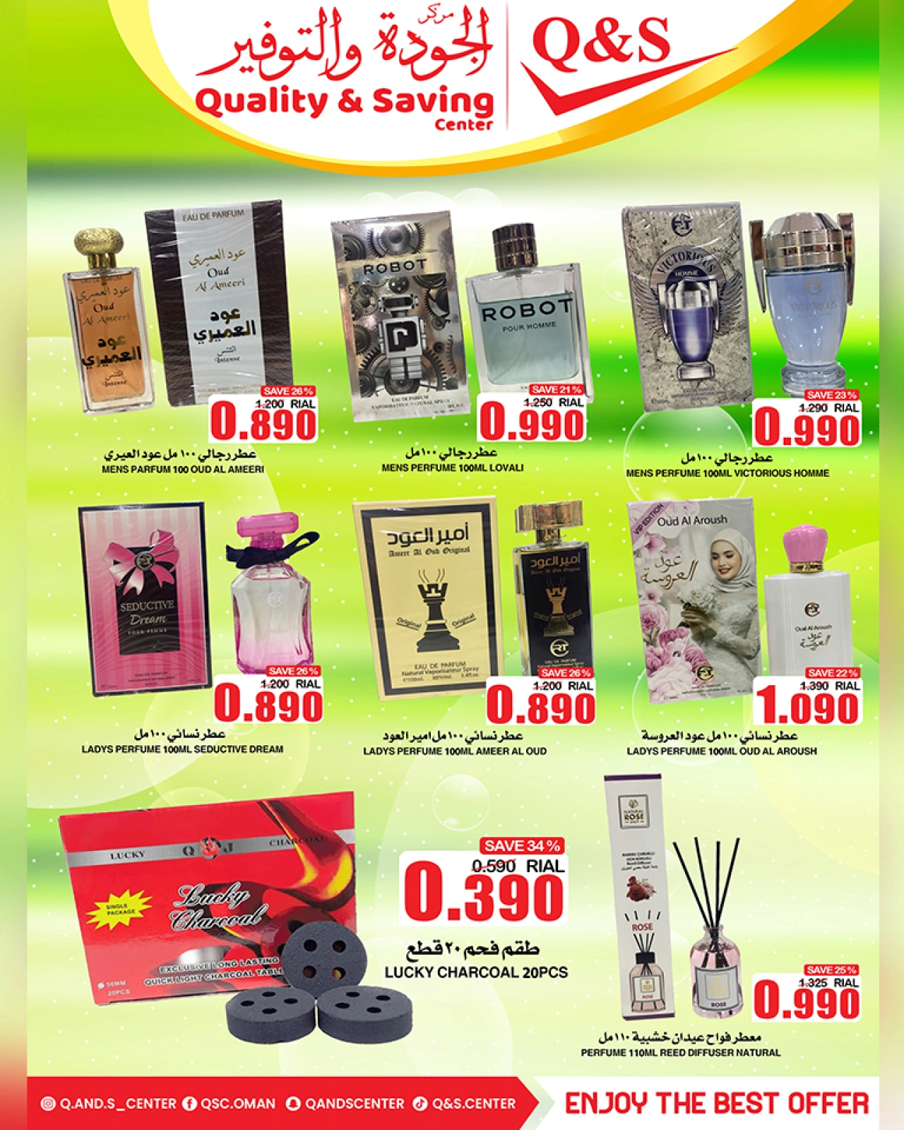 Page 10 in Big Sale at Quality & Saving center Oman