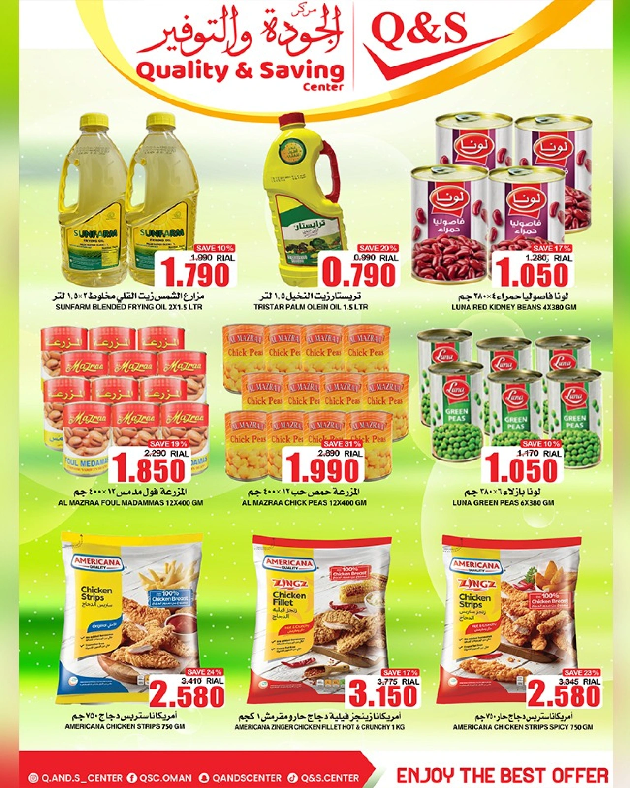 Page 19 in Big Sale at Quality & Saving center Oman