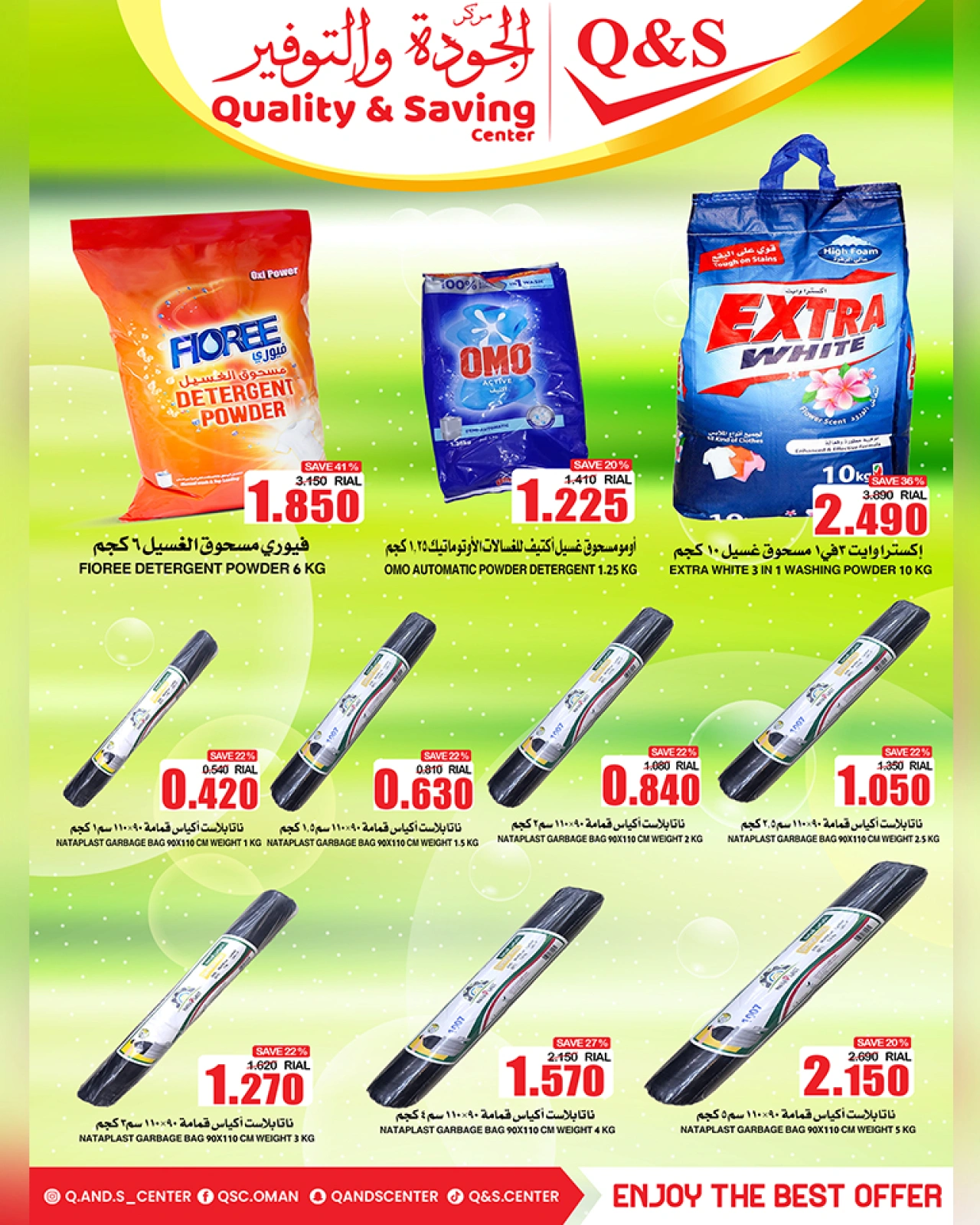 Page 30 in Big Sale at Quality & Saving center Oman