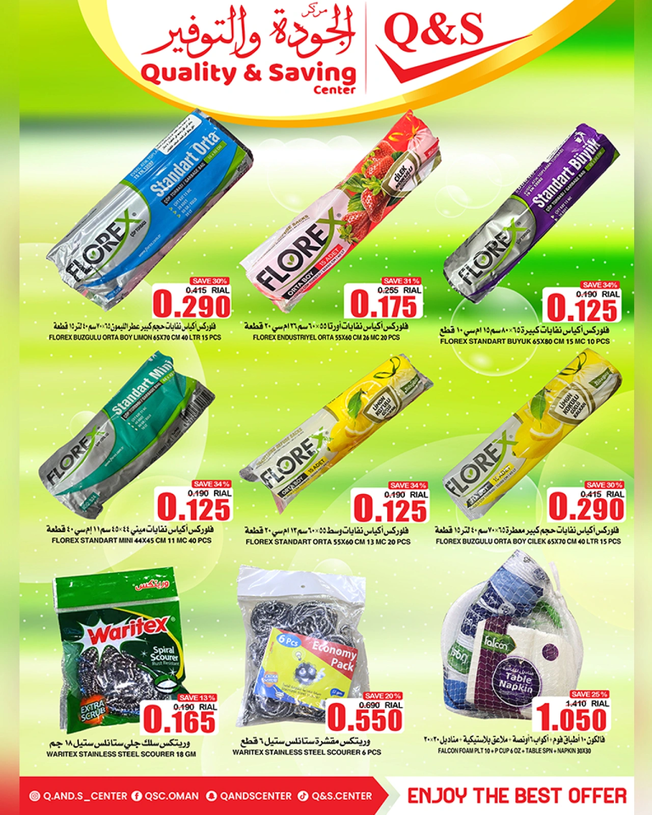 Page 31 in Big Sale at Quality & Saving center Oman