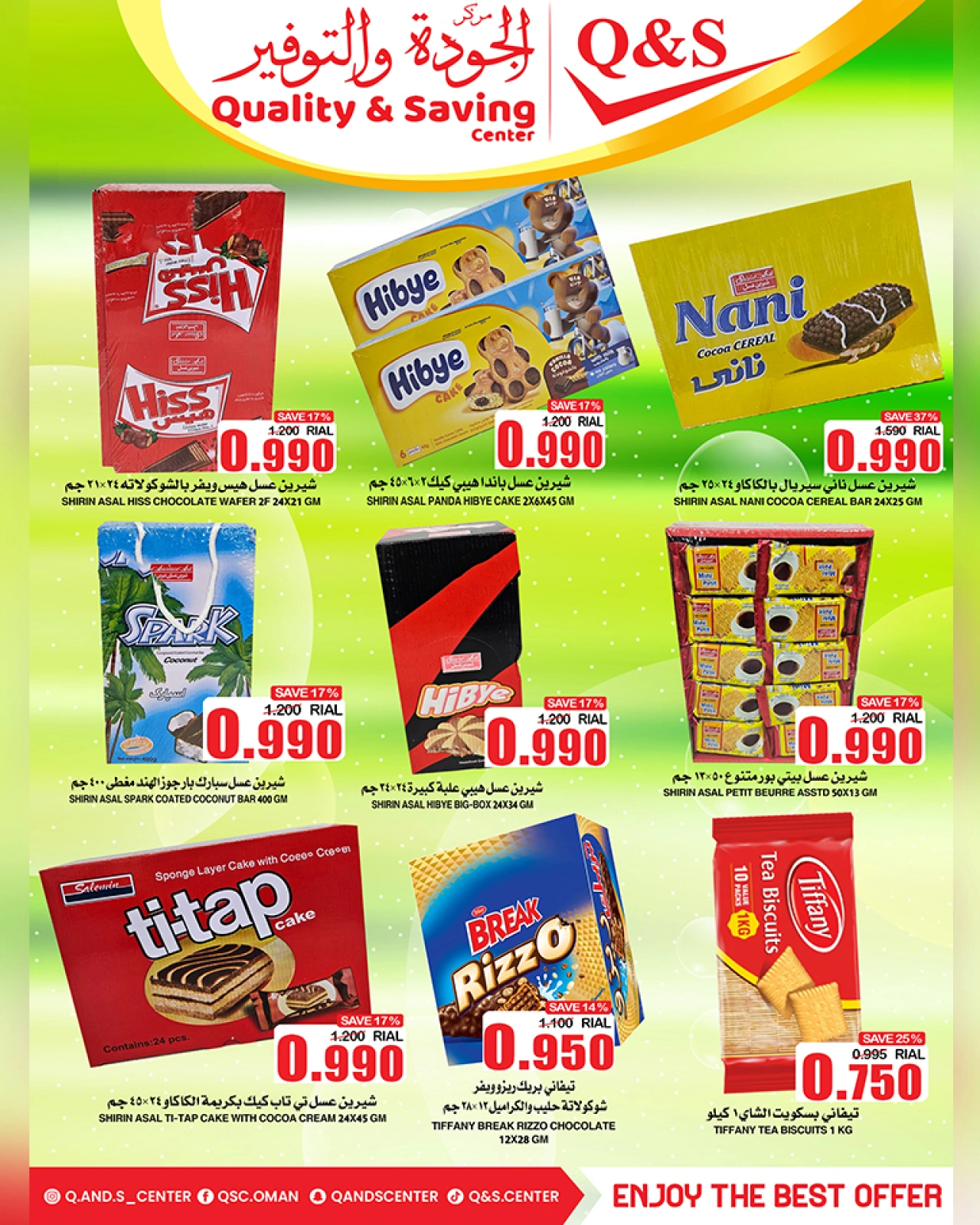 Page 28 in Big Sale at Quality & Saving center Oman