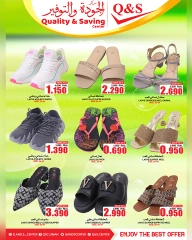 Page 6 in Big Sale at Quality & Saving center Oman