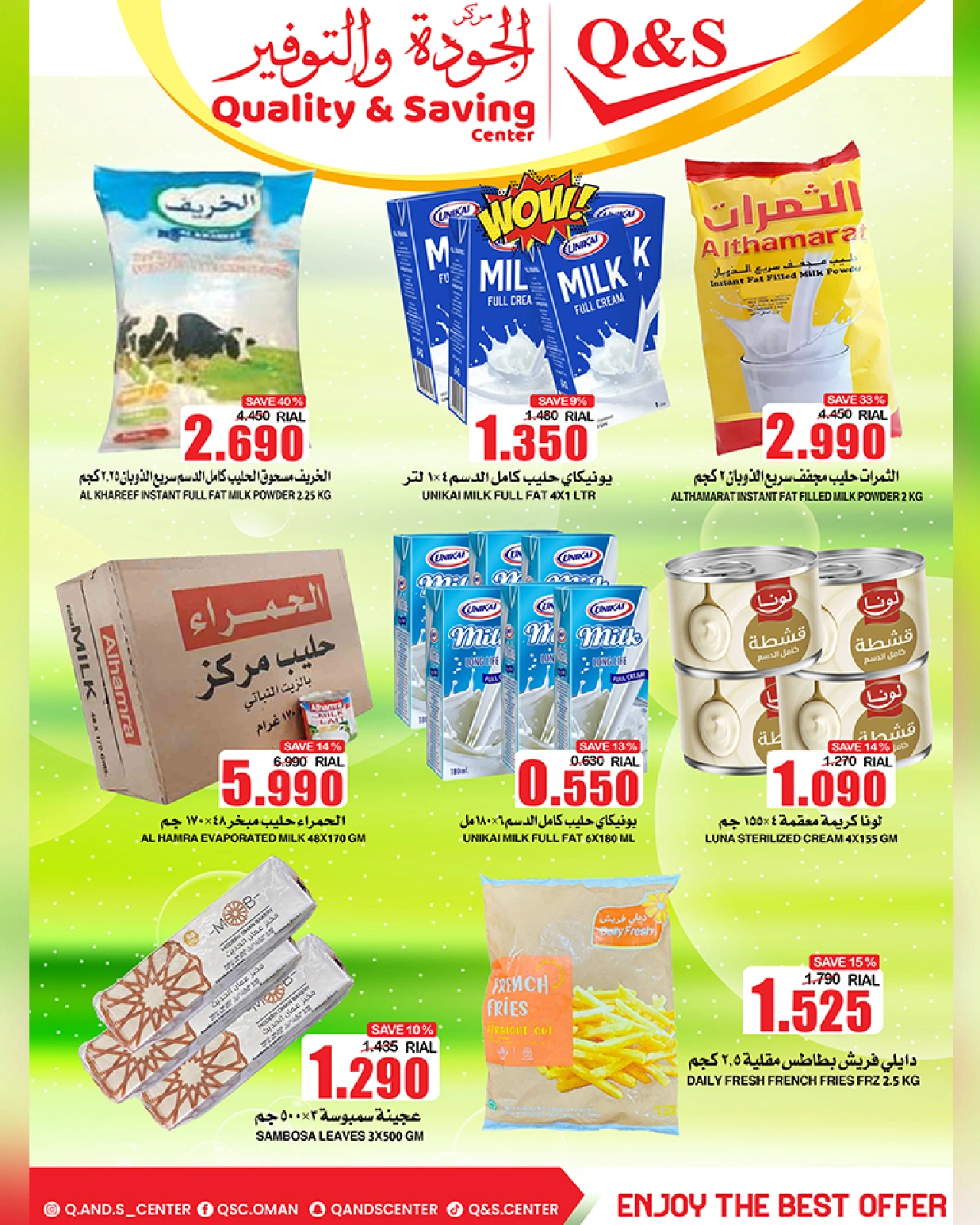 Page 21 in Big Sale at Quality & Saving center Oman
