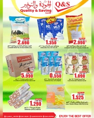Page 21 in Big Sale at Quality & Saving center Oman