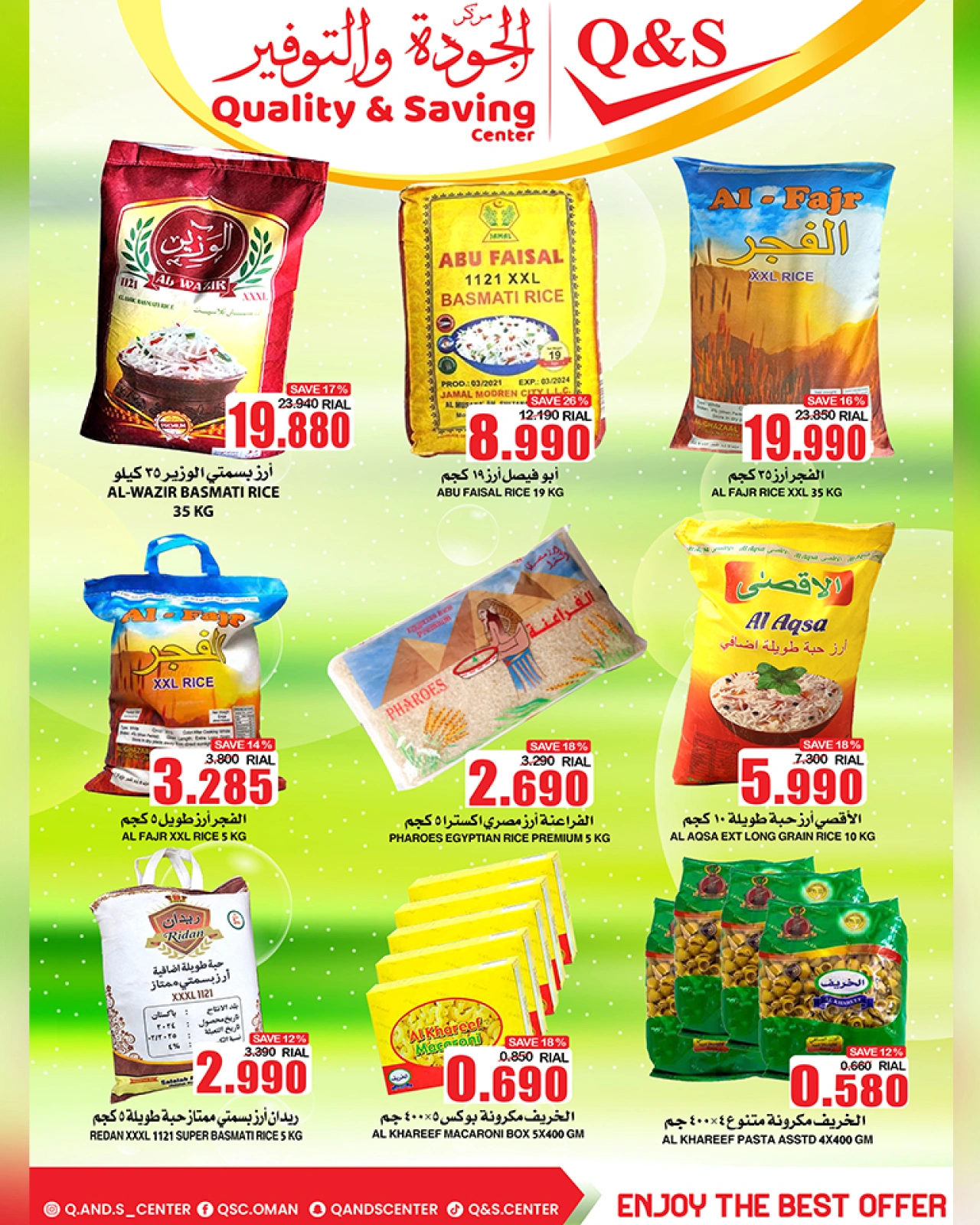 Page 22 in Big Sale at Quality & Saving center Oman