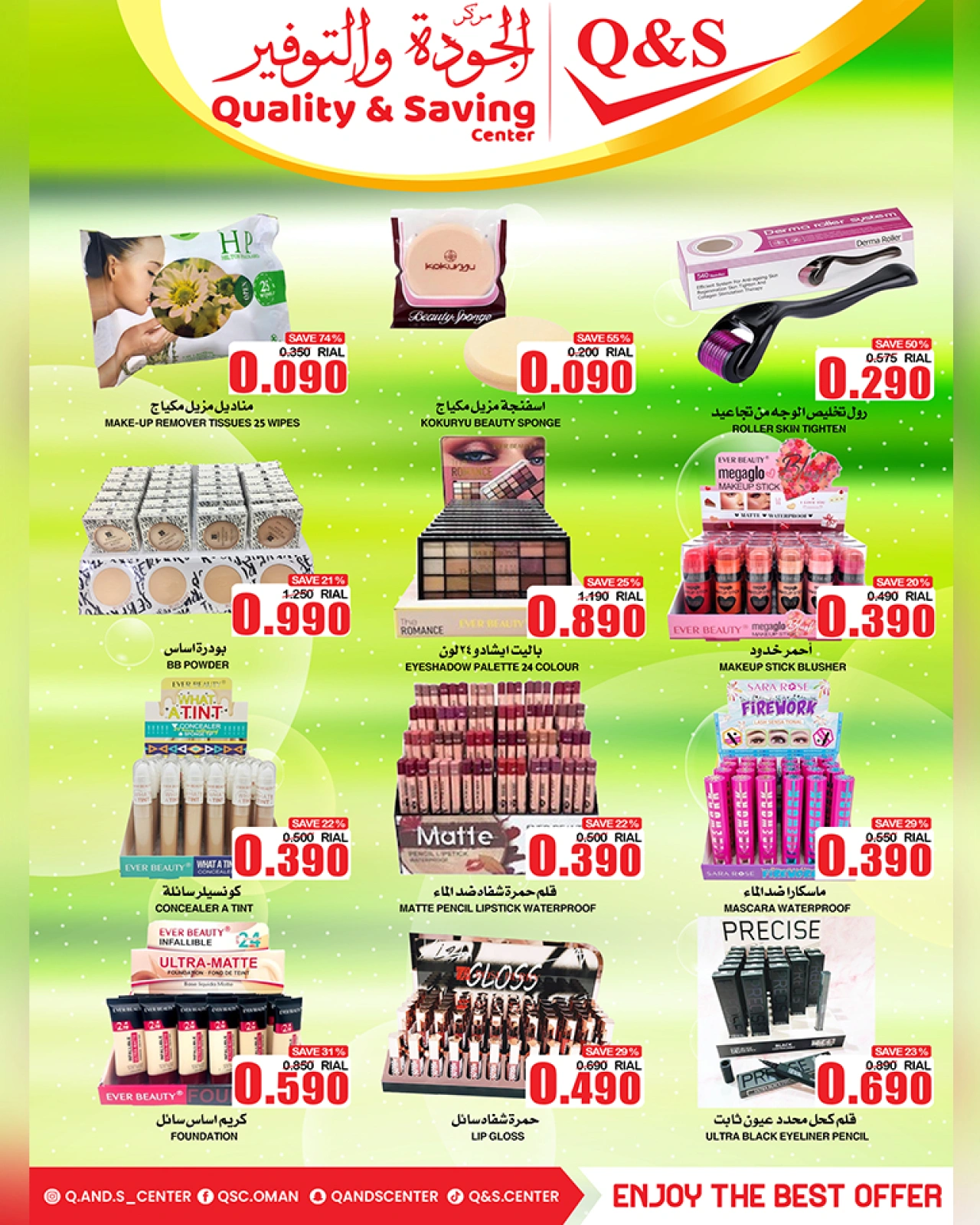 Page 9 in Big Sale at Quality & Saving center Oman