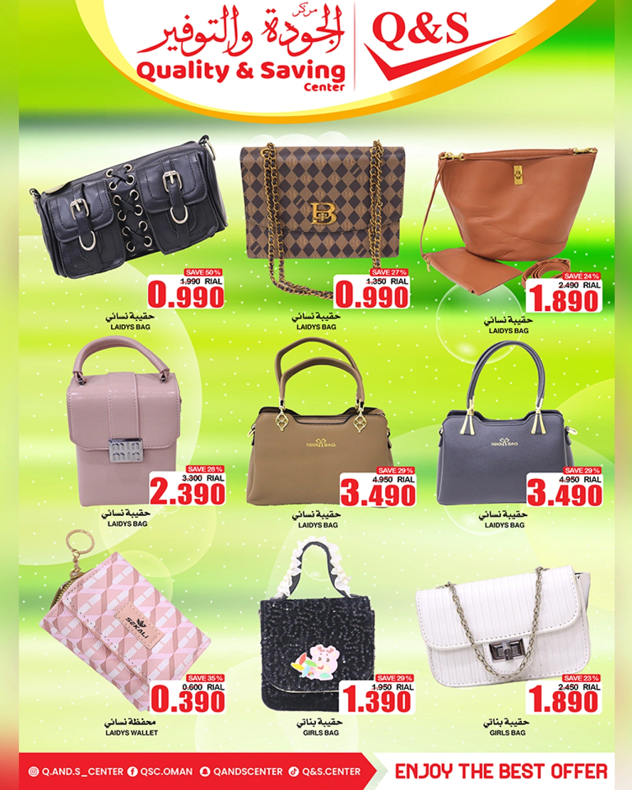 Page 11 in Big Sale at Quality & Saving center Oman