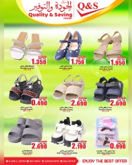 Page 8 in Big Sale at Quality & Saving center Oman