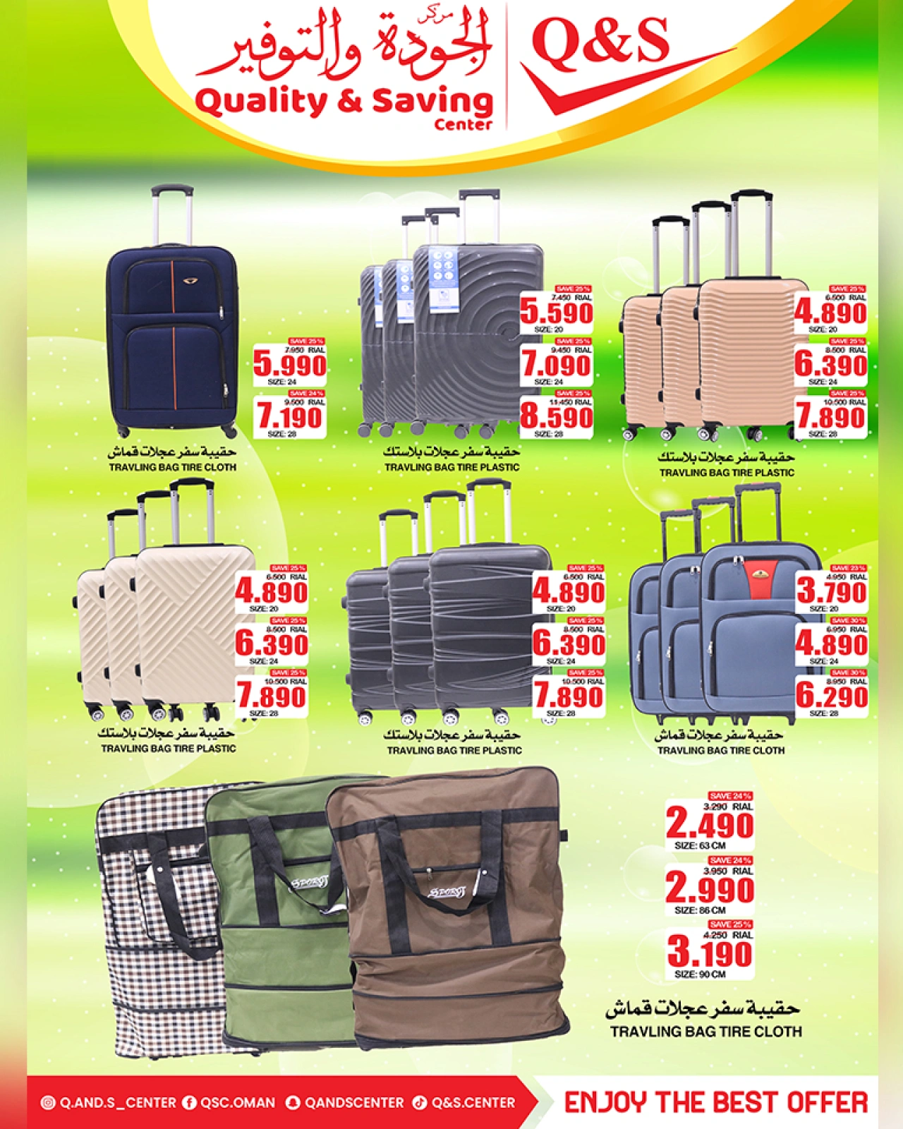 Page 12 in Big Sale at Quality & Saving center Oman