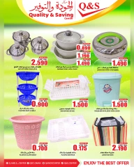 Page 17 in Big Sale at Quality & Saving center Oman