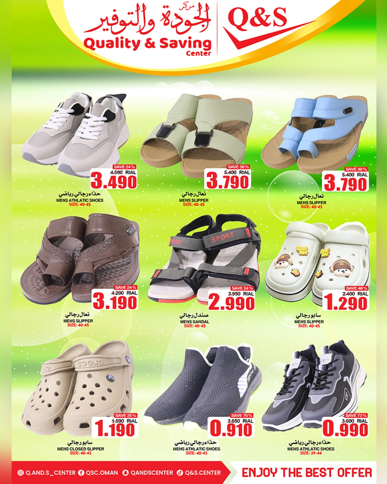 Page 7 in Big Sale at Quality & Saving center Oman