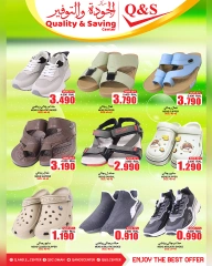 Page 7 in Big Sale at Quality & Saving center Oman