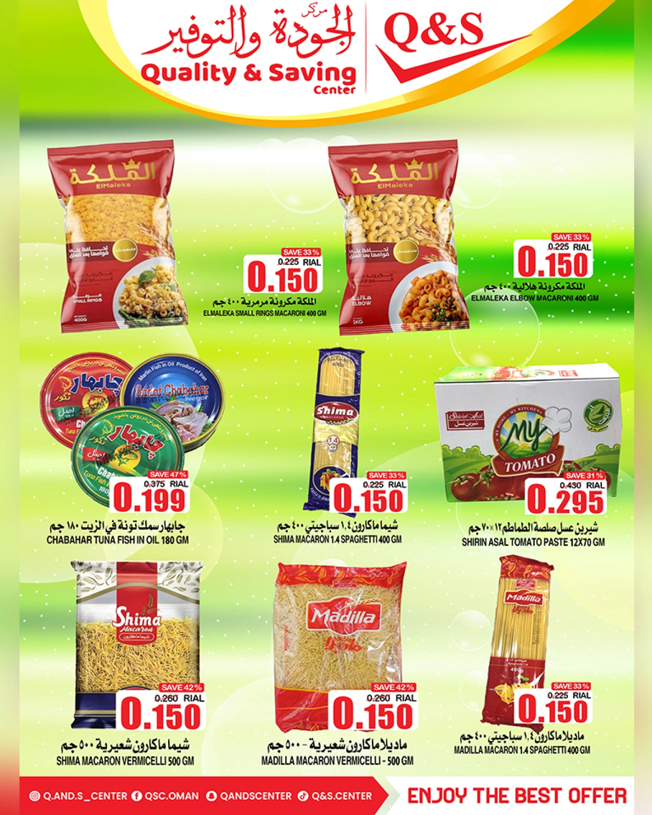 Page 24 in Big Sale at Quality & Saving center Oman