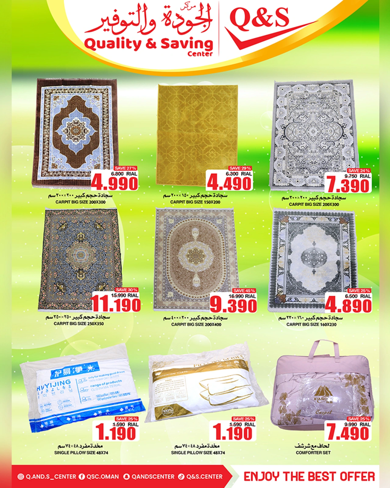Page 13 in Big Sale at Quality & Saving center Oman