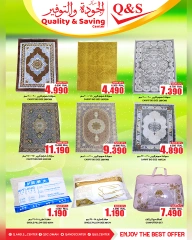 Page 13 in Big Sale at Quality & Saving center Oman
