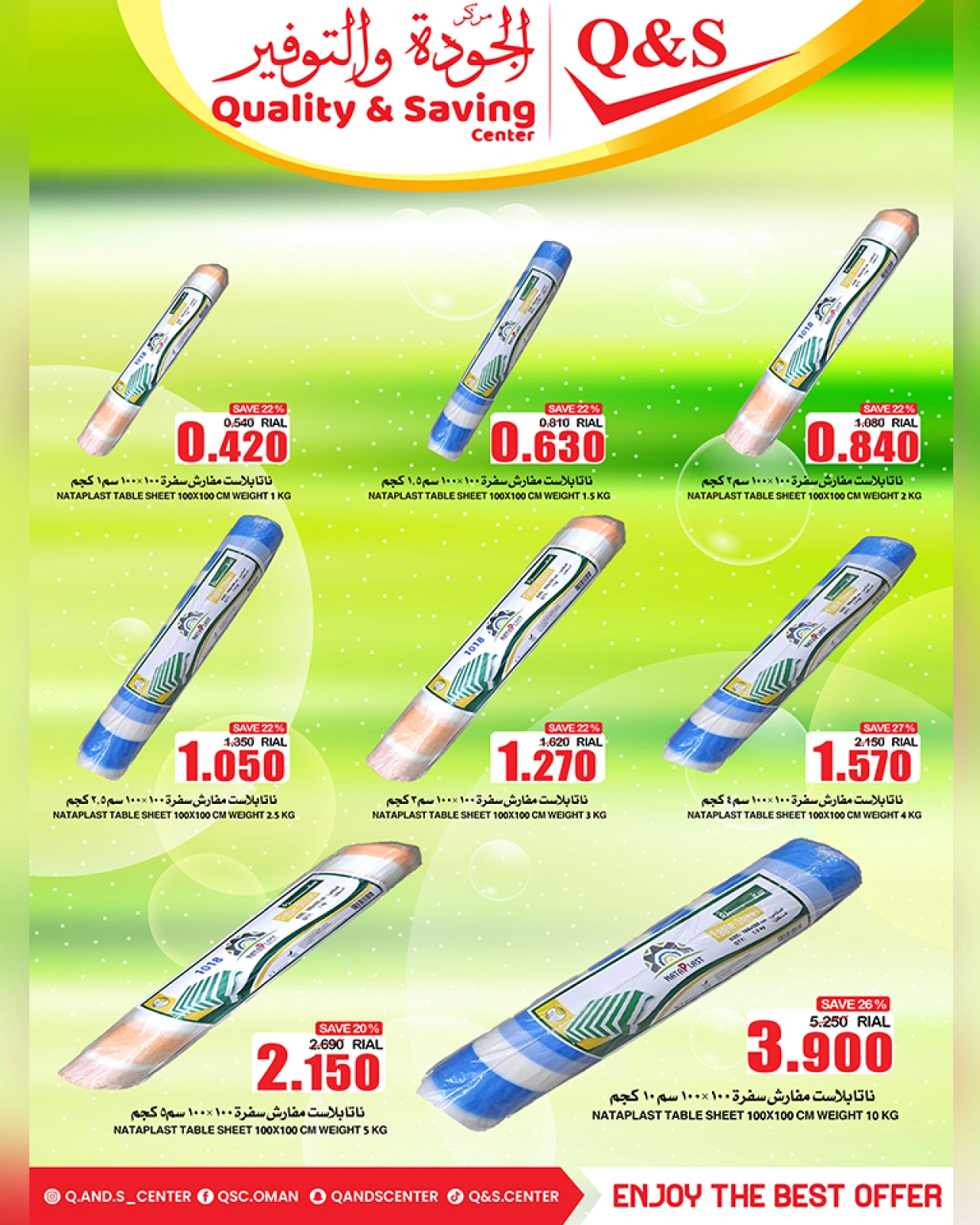Page 32 in Big Sale at Quality & Saving center Oman