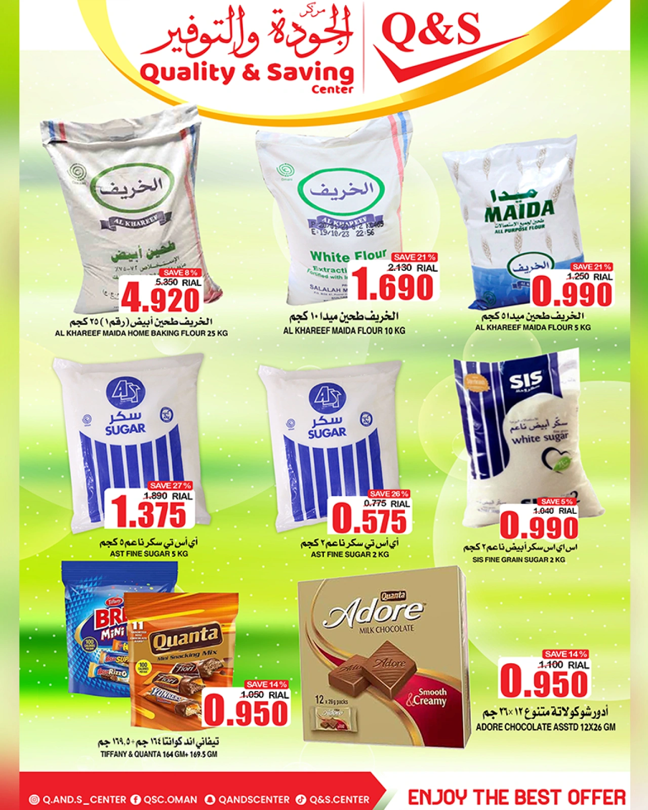 Page 23 in Big Sale at Quality & Saving center Oman