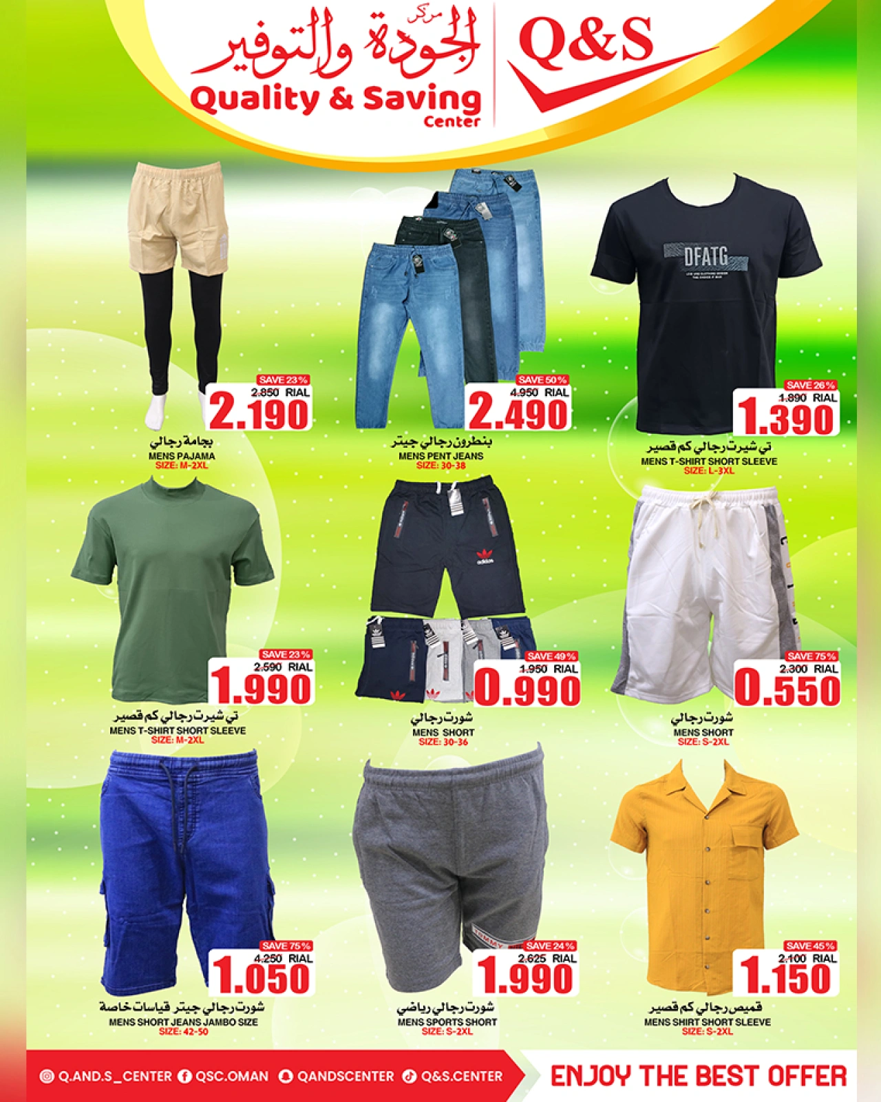 Page 4 in Big Sale at Quality & Saving center Oman