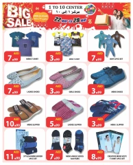 Page 7 in Bumper Offers at 1 to 10 Center UAE
