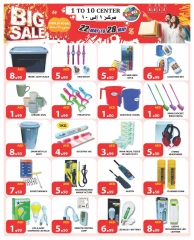 Page 5 in Bumper Offers at 1 to 10 Center UAE
