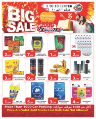 Page 1 in Bumper Offers at 1 to 10 Center UAE