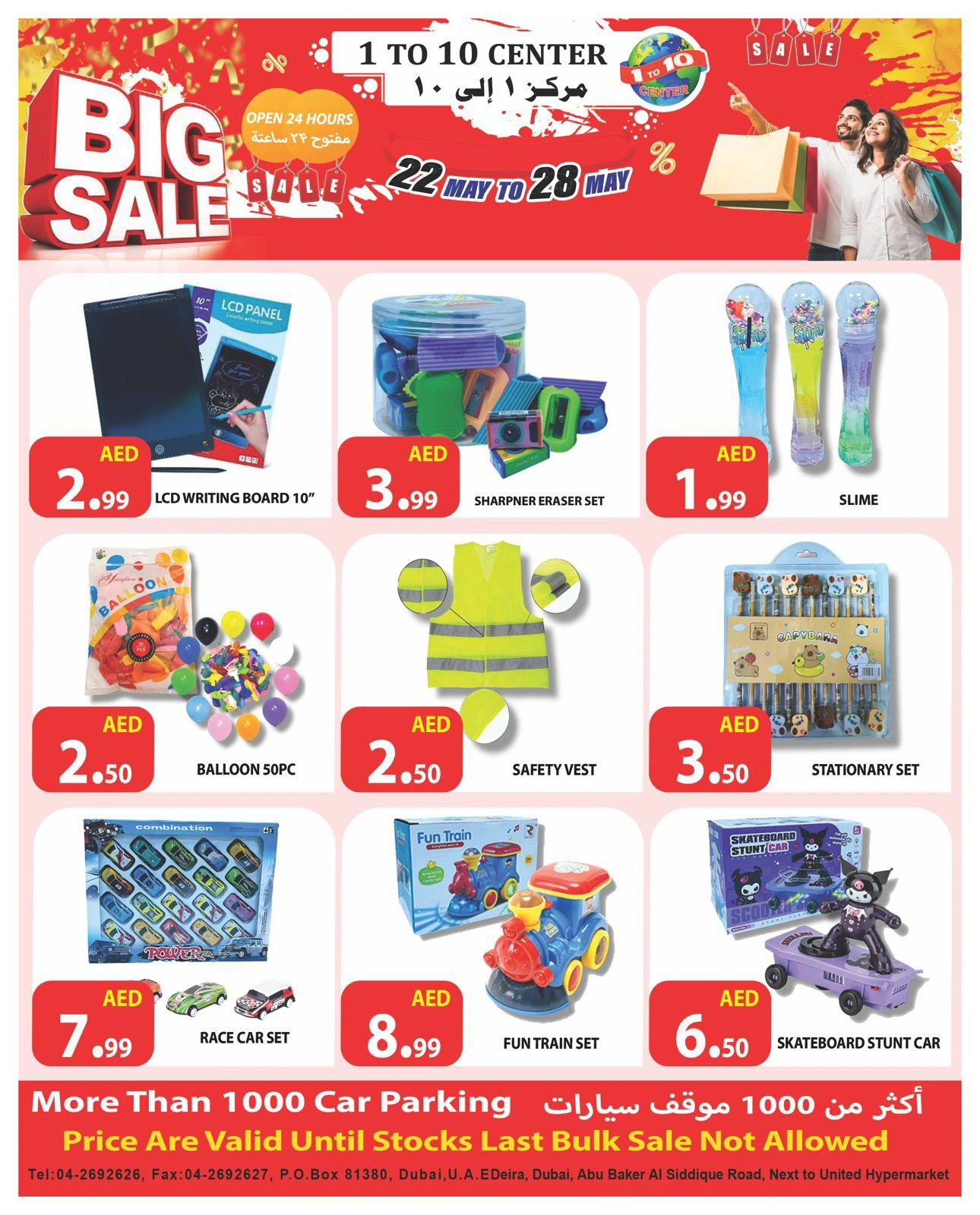 Page 6 in Bumper Offers at 1 to 10 Center UAE