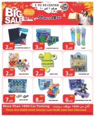 Page 6 in Bumper Offers at 1 to 10 Center UAE