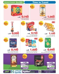 Page 6 in Travel season sales at HyperMax Oman
