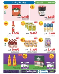 Page 5 in Travel season sales at HyperMax Oman