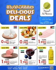 Page 1 in Delicious Feast at Al Meera Oman