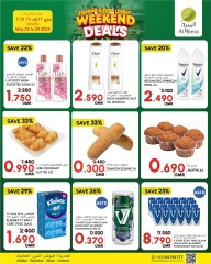 Page 4 in Weekend Deals at Al Meera Oman