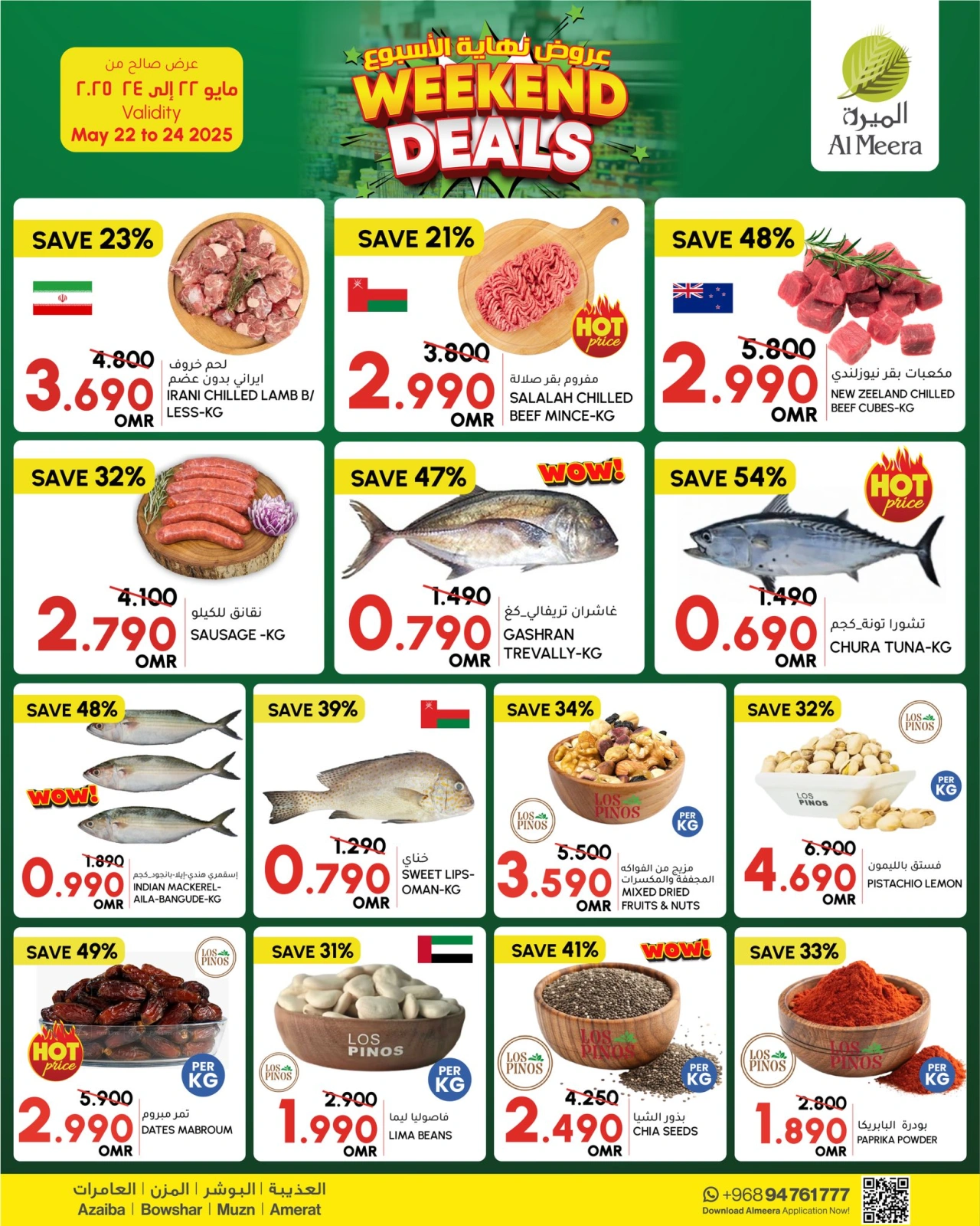 Page 3 in Weekend Deals at Al Meera Oman