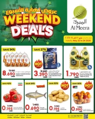 Page 1 in Weekend Deals at Al Meera Oman
