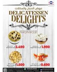 Page 1 in Deli Festival offers at Hoor Al Ain Hypermarket Oman