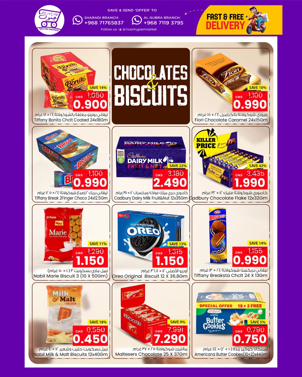 Page 9 dans Offres de fin de mois chez Noor Hypermarché Oman