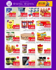 Page 5 dans Offres de fin de mois chez Noor Hypermarché Oman