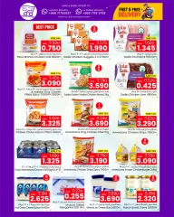 Page 7 dans Offres de fin de mois chez Noor Hypermarché Oman