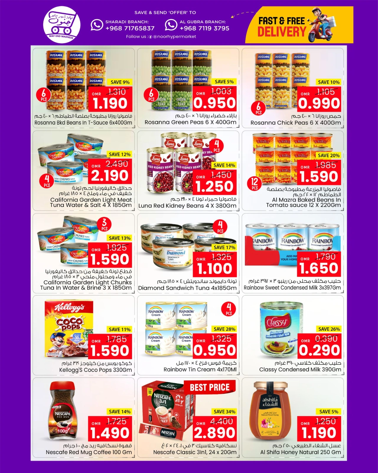 Page 6 dans Offres de fin de mois chez Noor Hypermarché Oman
