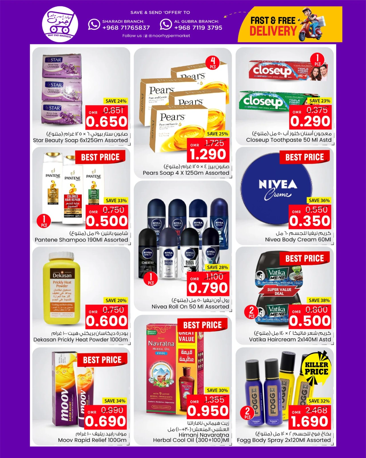Page 10 dans Offres de fin de mois chez Noor Hypermarché Oman