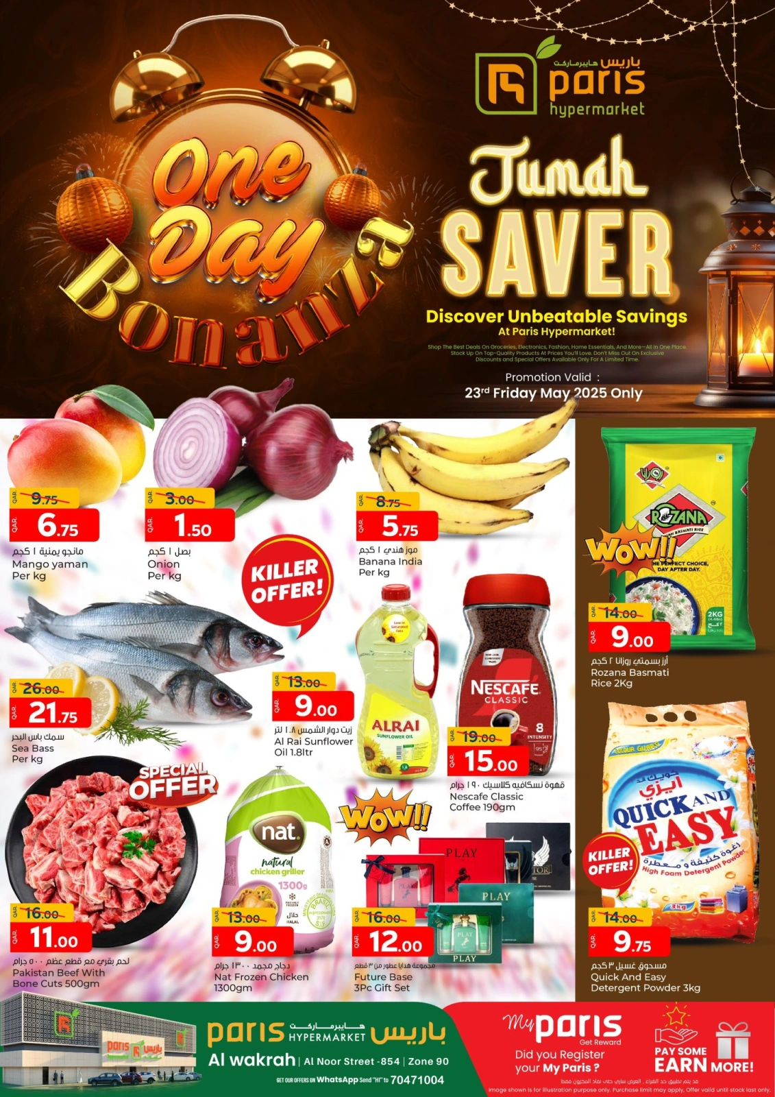 Página 1 |ofertas del viernes en Paris hipermercado Katar