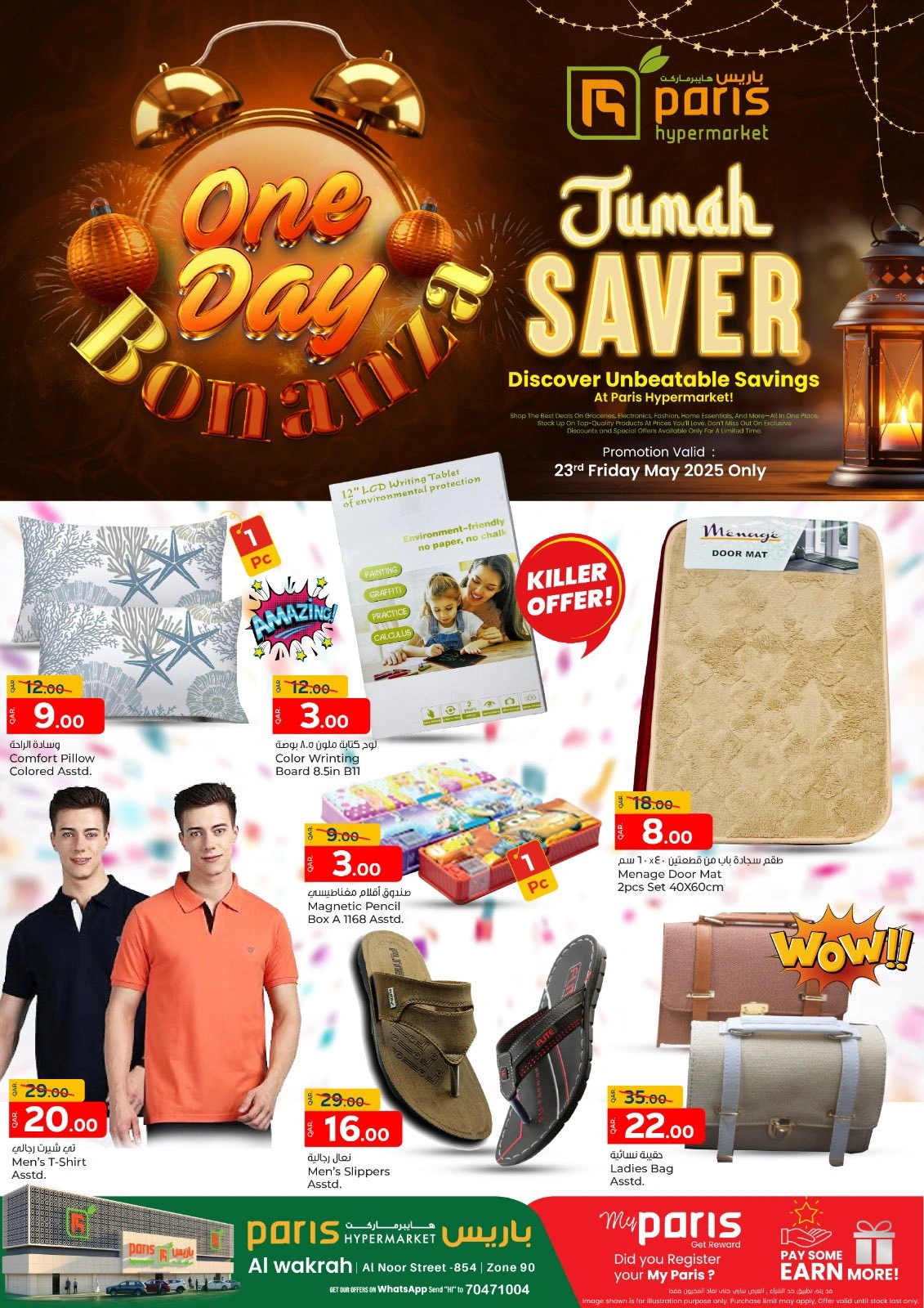 Página 2 |ofertas del viernes en Paris hipermercado Katar