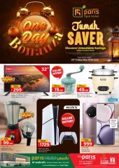 Página 3 |ofertas del viernes en Paris hipermercado Katar