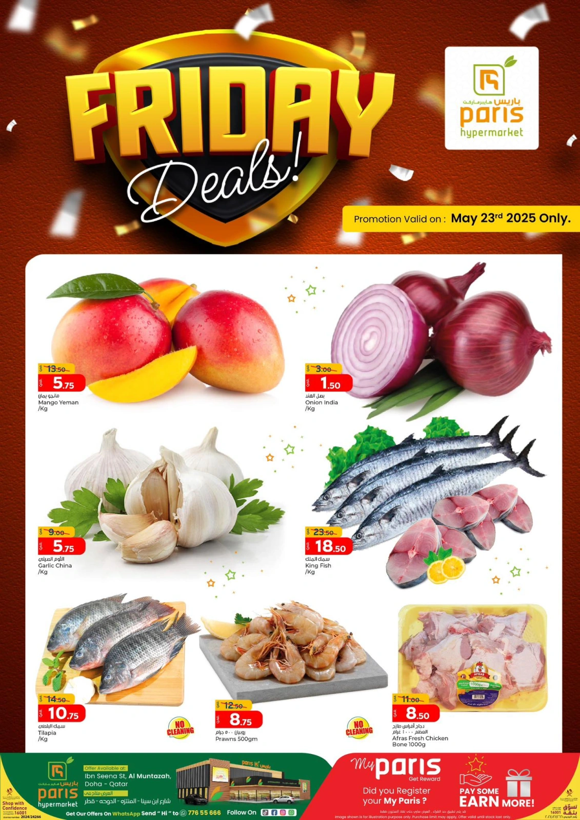 Página 1 |ofertas del viernes en Paris hipermercado Katar