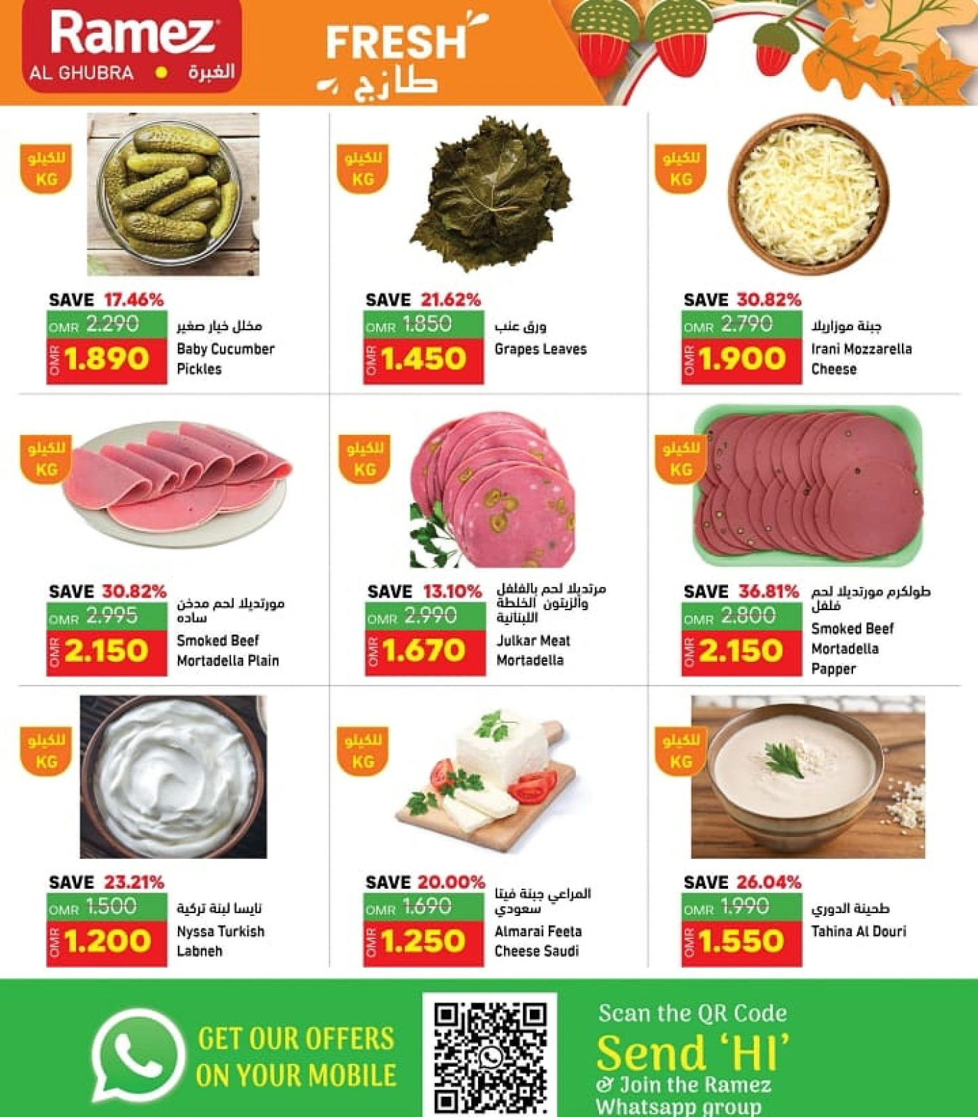 Page 4 in Weekend Deals at Ramez Markets Oman