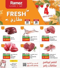 Page 1 in Weekend Deals at Ramez Markets Oman