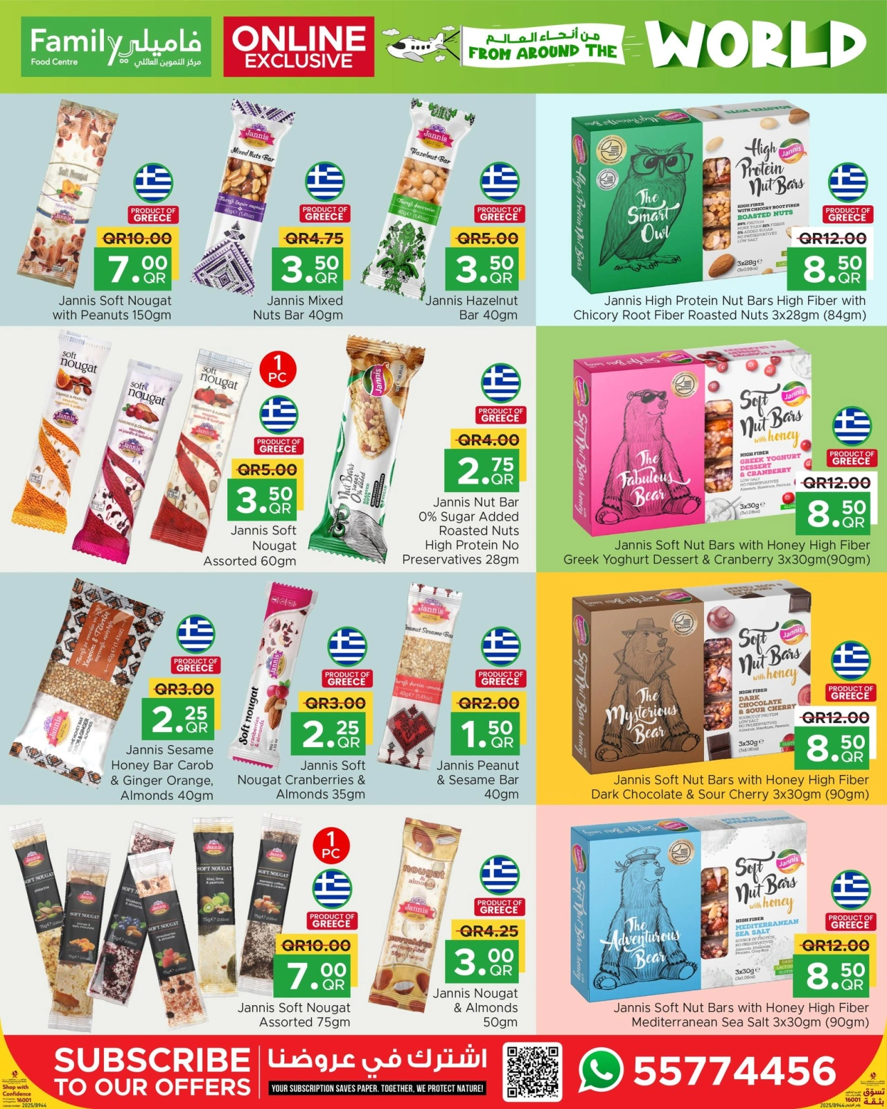 Page 6 in Exclusive deals (online) at Family Food Centre Qatar
