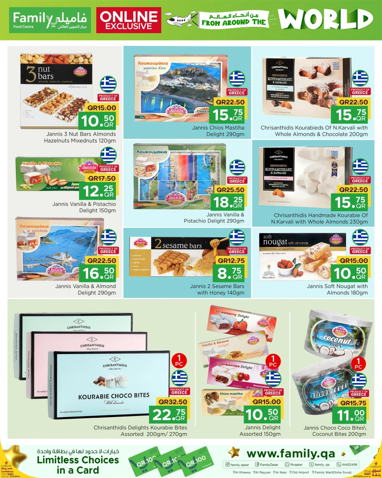Page 4 in Exclusive deals (online) at Family Food Centre Qatar